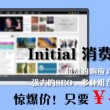 香港6合和彩今晚开什么号码?